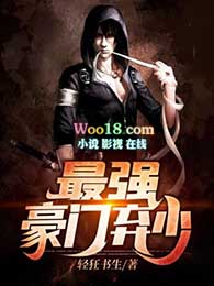 最强豪横抽奖系统