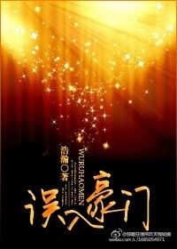 误入豪门从相亲开始短剧免费观看