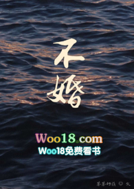 不婚主义小姨过年限时返场