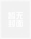 催眠直播间【女主控，np】